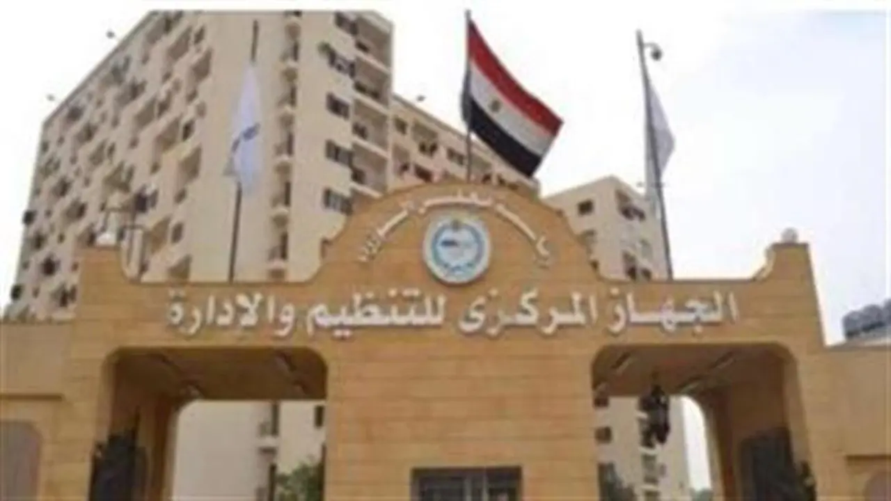 رابط الاستعلام.. نتيجة مسابقة معلم مساعد رياضيات الأزهر 2025 وموعد التظلمات